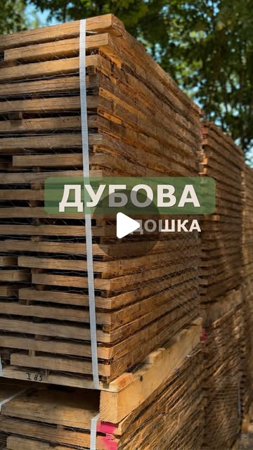 Dubava Ecowood — Instagram