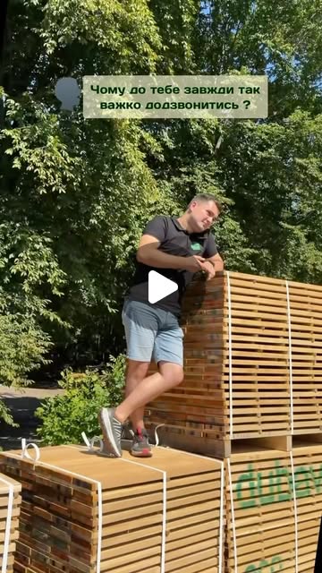 Dubava Ecowood — Instagram